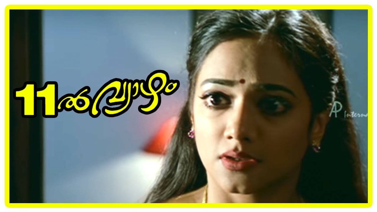 Pathinonnil Vyazham Movie Scenes | Manya realise Mukesh's intentions | Jagathy | Sadiq