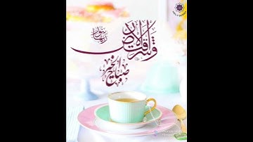 وَأَشْرَقَتِ ٱلْأَرْضُ بِنُورِ رَبِّهَا #تلاوات #قرآن_كريم #تلاوة_خاشعة #قران #قران_كريم #قرآن