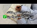 تنقية الطاقة السلبية كيفاش ترجعي خفيفة مرتاحة ومحمية خطوة بخطوة تنقية الطاقة السلبية كيفاش ترجعي خفيفة مرتاحة ومحمية خطوة بخطوة