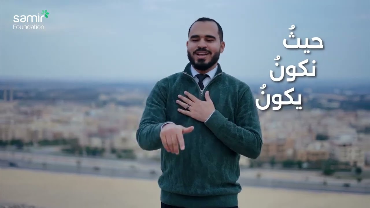  This is me, my dream-Phoenix Class-Gaza Doctors|هذا أنا يا حلمي- فوج العنقاء - أطباء غزة