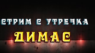 ✅ 🔥 Аукцион Росимущество.🔥 Тойота РЖЛ Смотрим. Общаемся.