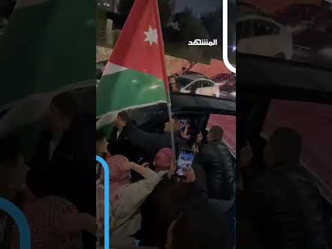ولي العهد الأردني يحتفل في شوارع العاصمة عمّان بمناسبة تأهل المنتخب إلى نهائي كأس آسيا #اخبار_المشهد