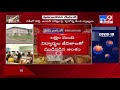 High Court asks AP govt to reconsider its decision on conducting 10th, Inter exams