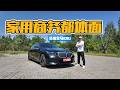 后排空间够大!实拍2026款530Li,家用商务都体面
