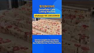 Need an automatic snowflake crisp cake cutter?Automatic Snowflake Crisp Cake Cutting Machine
