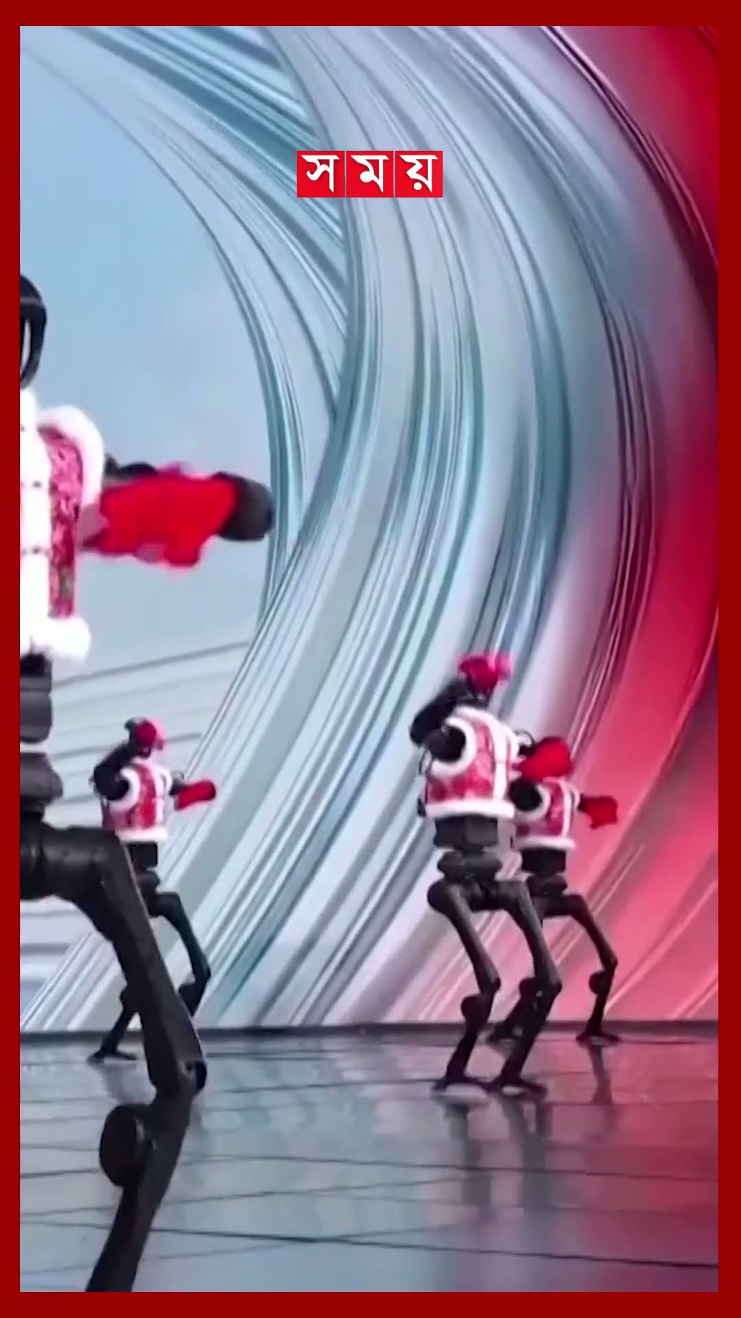 এবার মানুষের সঙ্গে একই মঞ্চে নাচলো রোবট #robotdance #china #shorts #somoytv
