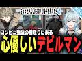 【#ストグラSeason2】横取り怪異デビルマンには気をつけろ…ww【陽影空/空衣御侍/ストグラ切り抜き】