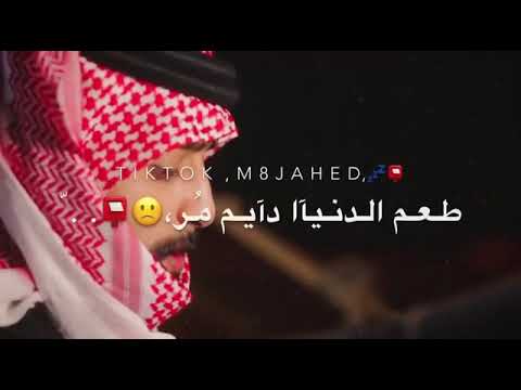 من ظروف الى ظروف بدر العزي