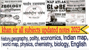 khan sir all subjects PDF notes kaise download karne|| khan sir updated notes 2023 ||khan sir notes