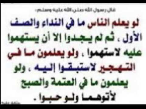 سورة الحجرات بصوت خاشع للقارئ سعيد دباح 