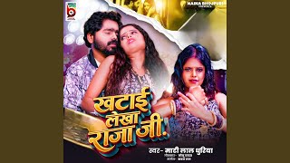 Download Lagu Khatai Lekha Raja Ji