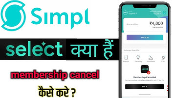 Simpl Pay Later Select Membership क्या है? | कैंसिल करें Simpl Membership?