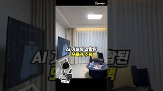 삼성전자와 만난 #로봇 제작 모듈러주택