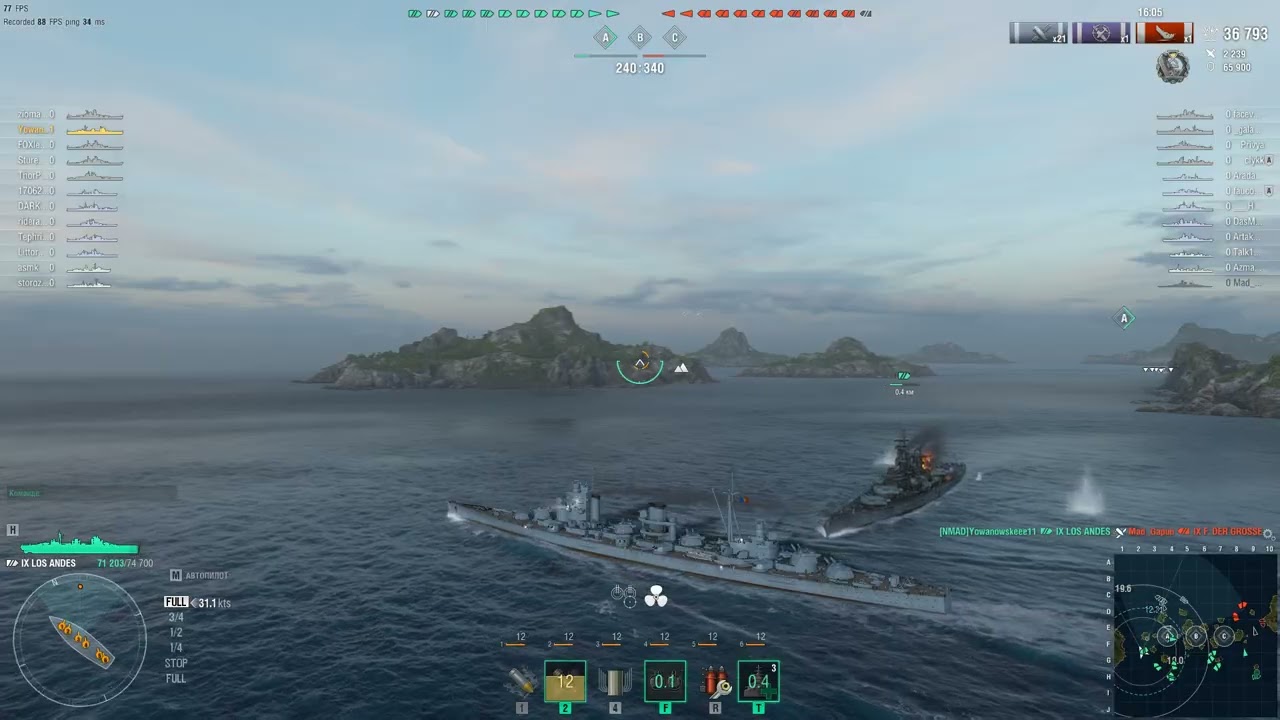 Los Andes 300k damage in under 9 minutes