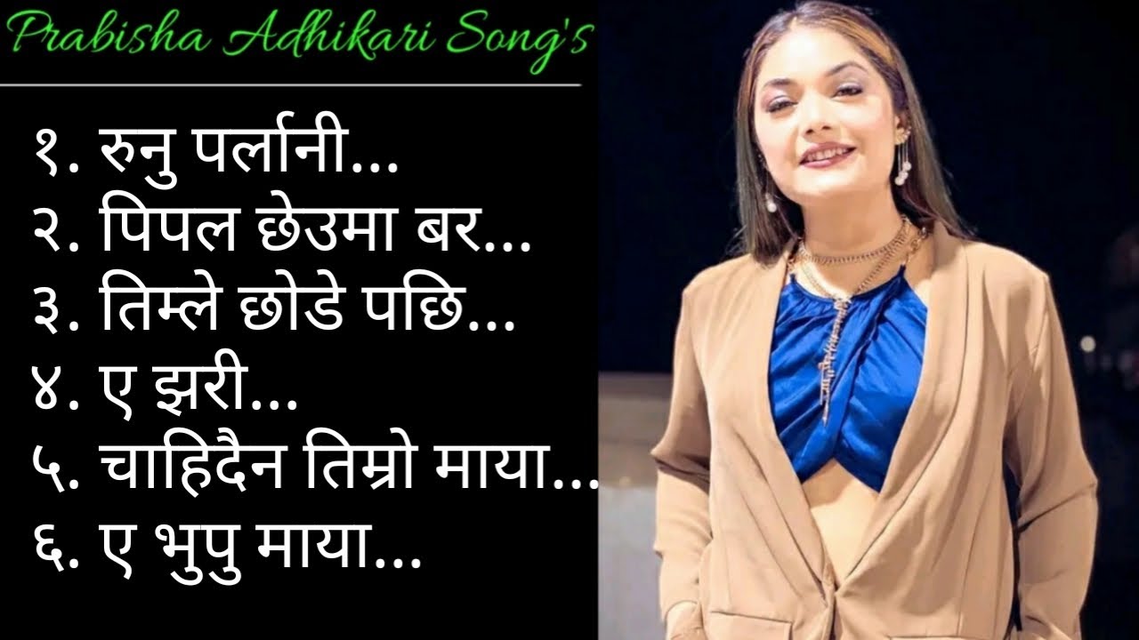 Prabisha Adhikari Songs Collection  Nepali Heart Touching Songs