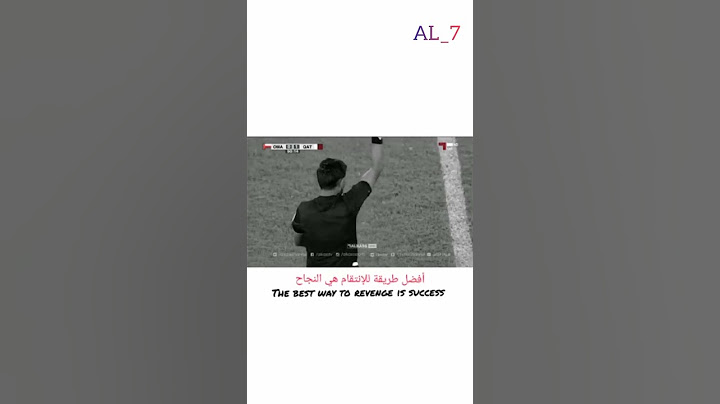 تصميم انتقام المنتخب العماني 😍❤️