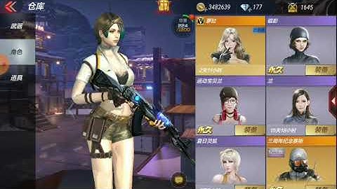 Cf china nhân vật mới chất quá..nhưng không phải vip