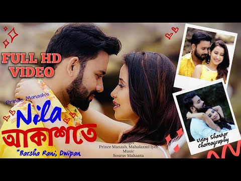 Nila Akaxhote Prince ManashMahalakshmi Barsha DwipanUday ShankarLatest Assamese SongFull HD