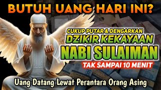 INGIN CEPAT KAYA?? PUTAR DZIKIR INI. DZIKIR PENARIK REZEKI, PEMBUKA PINTU REZEKI, DOA CEPAT KAYA