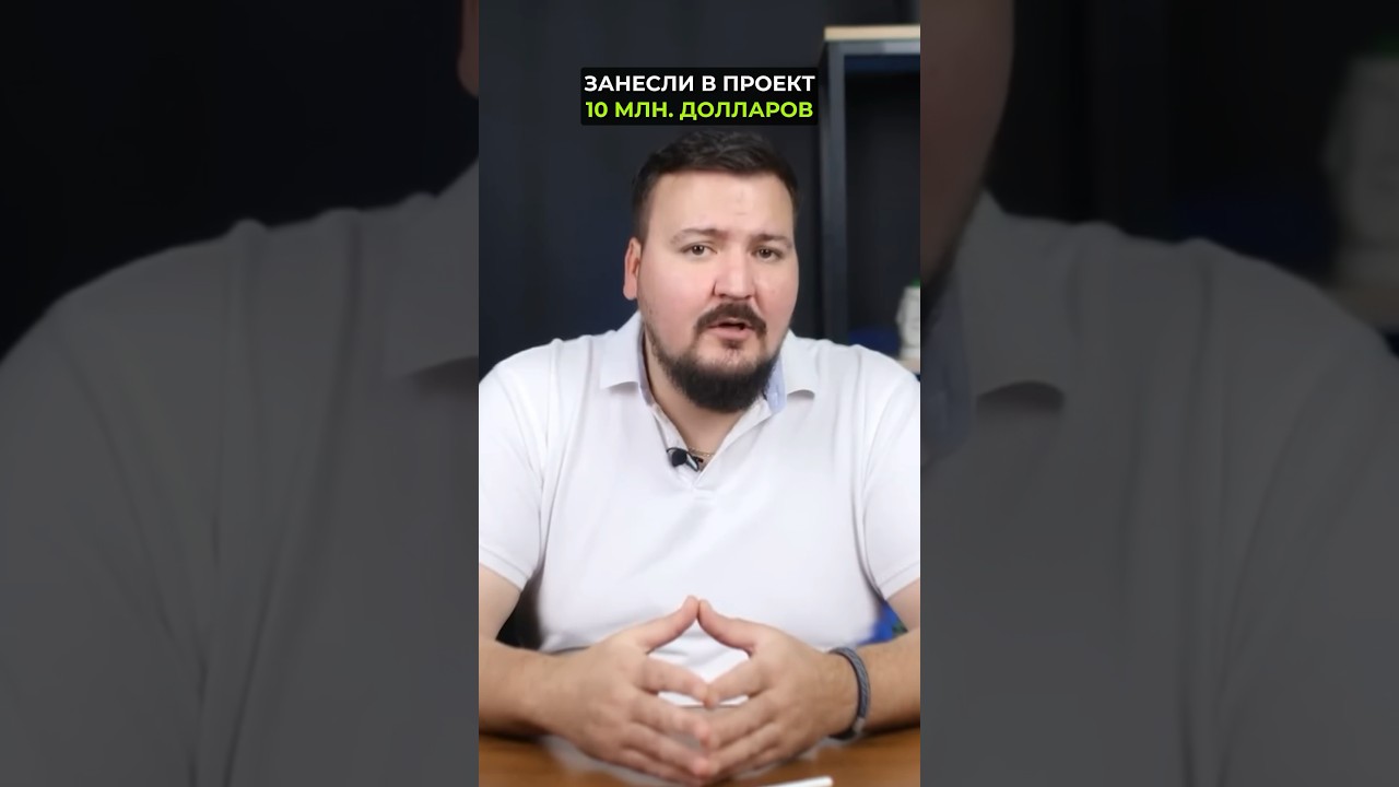 Отработка Идеи По Neutron (NTRN)! Фундаментальный и Технический Разбор!