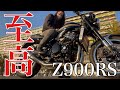 【大型バイク】遂に、憧れのバイクに乗りました