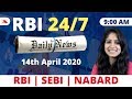 RBI 247 | Daily RBI Current | RBI Grade B 2020 & SEBI Grade A 2020 | Day 27