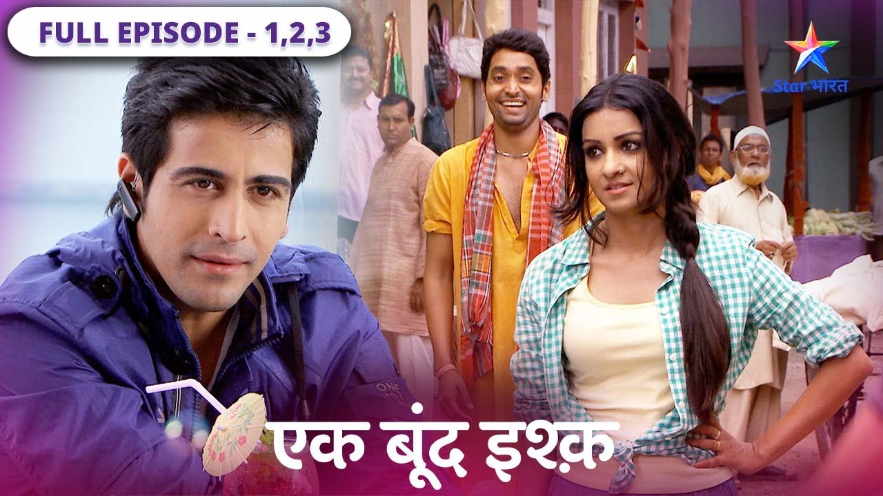 Ek Boond Ishq | Miliye chulbuli aur zindadil Tara se | एक बूंद इश्क़ | Episode 1-3