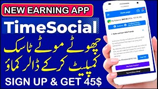 New Earning App | TimeSocial Earning Website Real Or. Fake | Time Social Withdraw Proof screenshot 1