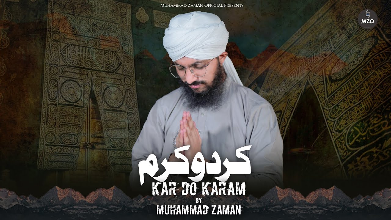 New Hamd Naat 2022 |Kar do Karam Mola kar do Karam | | official video ...