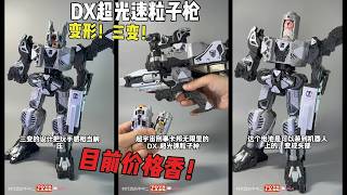 三种变身模式!Bandai Dx Gavarion Trigger "Super Space Sheriff Gavan Infinity"