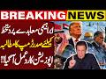 Opposition Reacts to Trump’s Demand for Muslim Countries to Sign Abraham Accords | Capital TV