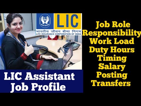 LIC Assistant Job Profile | Work, Responsibility, Salary, Workload, Posting, Transfer, Promotions