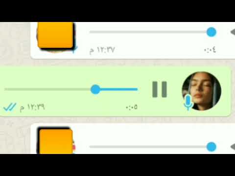 ريكورد الوجع