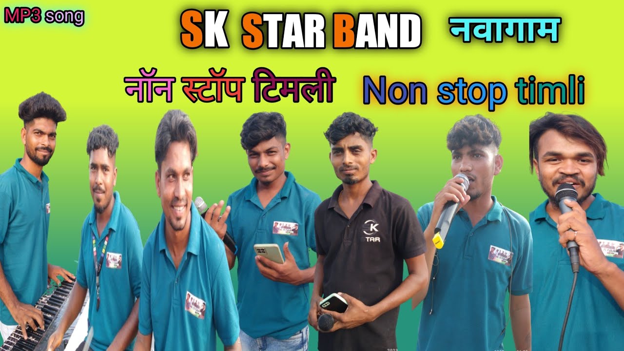 SK Star Band Navagaam Nonstop timli 2024 tranding timli song New tur tone gajni music