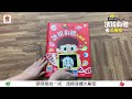 【双美】探照燈找一找：透視身體大解密 product youtube thumbnail