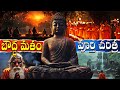      unveiling the history and origins of buddhism