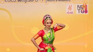 Kerala School Kalolsavam 2023 | 61 - മത് സ്കൂള്‍ കലോത്സവം Epi 48