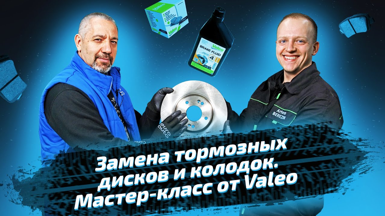 Колодки фрикцион мастер