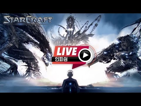 【 인피쉰 생방송 Live 】 <strong>스타</strong> 빨무 스타크래프트 빠른무한 팀플 Starcraft (2020-07-<strong>30</strong> 목요일)