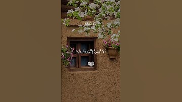 ايه الكرسي بصوت القارئ عبدالرحمن مسعد