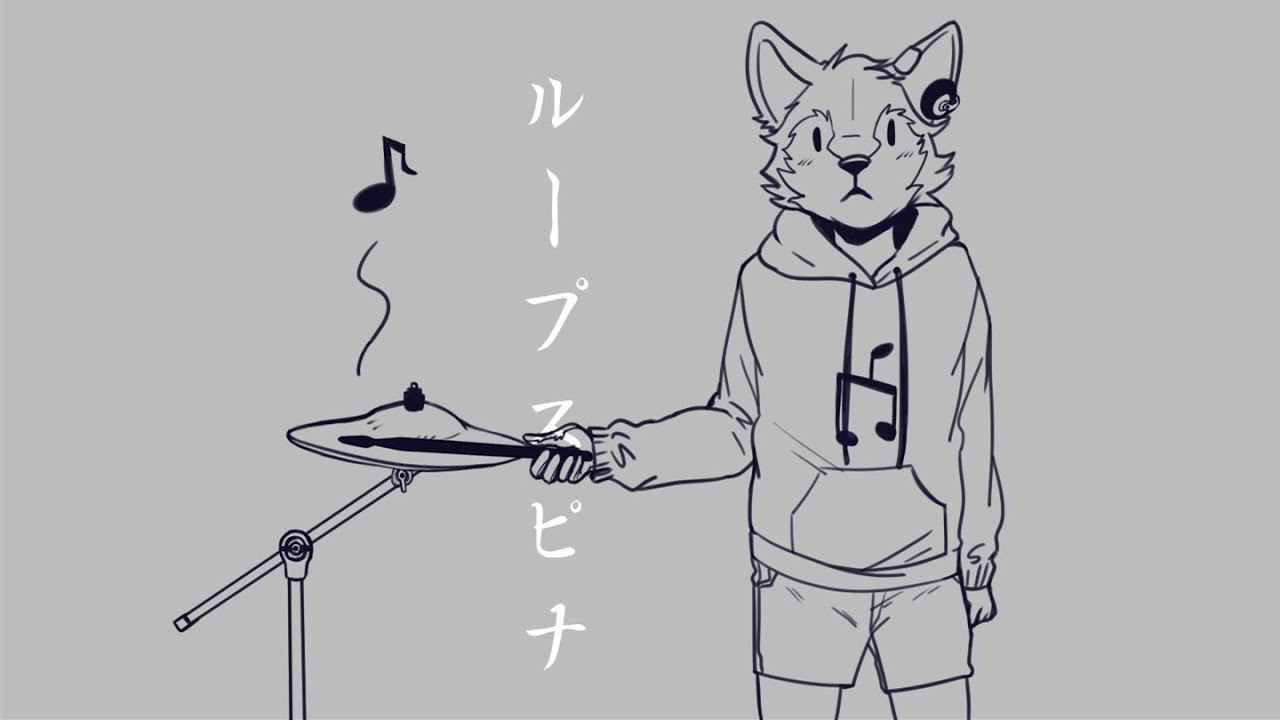 【狼音アロ】ループスピナ【UTAU Cover】