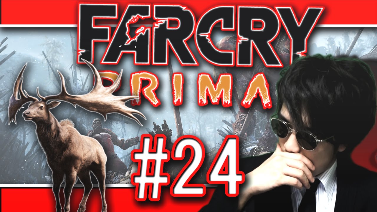 そろそろクリアできそうなFarcry　#24【FARCRY PRIMAL】【完全攻略】