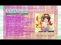 長島自演乙雄一郎 〜アニソンDJでおっつおつ!〜 【ダイジェスト】
