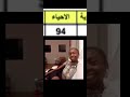 امريكا تحتاجني