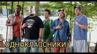 🐻Edit Однокласники, вся підборка прикольних моментів ☺
