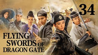 [FULL] Flying Swords of Dragon Gate EP.34 | China Drama