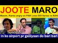 M Amir PAK Media Angry On PAK Loss ODI Vs BAN Pakistani Reaction Ramiz Speaks On PAK Vs BAN
