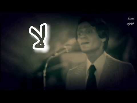 حليم حاول تفتكرني حالات واتس اب