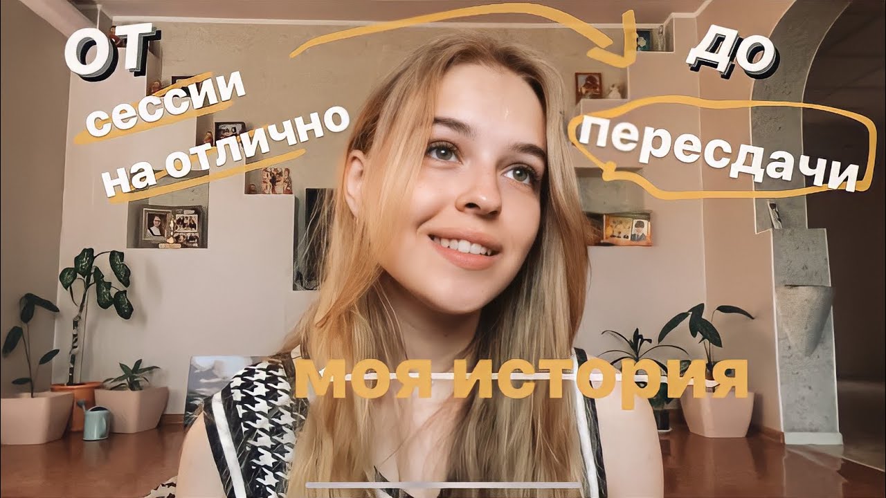 Лэти гранты первокурсникам