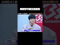 周柯宇开局就是一个五连绝世 #战至巅峰4 #周柯宇 #蒲熠星恭喜你踢到棉花啦 #BB战队一秒一个新战术 #周柯宇开局就是一个五连绝世